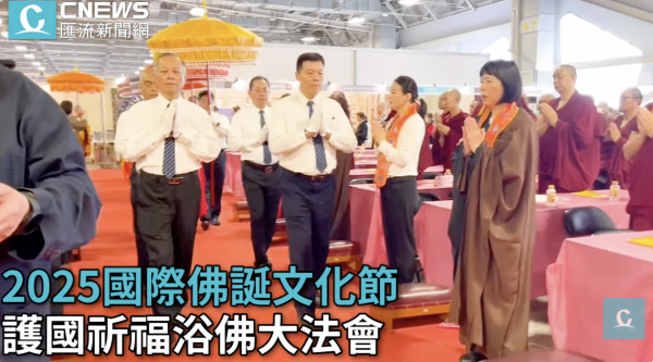 國際佛誕文化節隆重登場 大慧法師四大願景融合佛法【CNEWS】