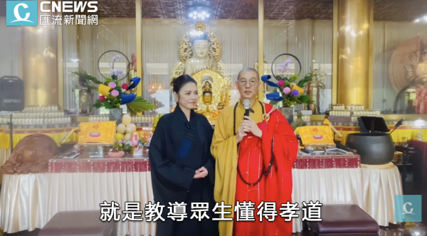 孝道月祈願吉祥 廣修禪寺舉行梁皇寶懺大法會【CNEWS】