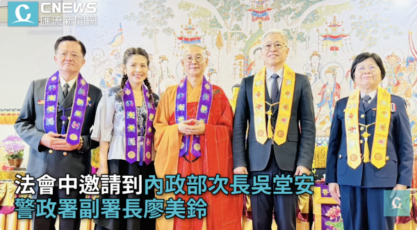 2025國際佛誕文化節為警消祈福 藝人林葉亭淚謝佛法與警消【CNEWS】