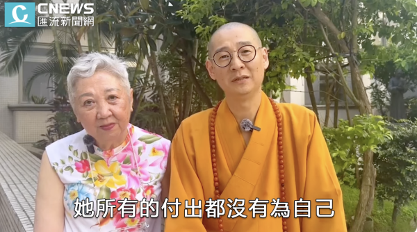 肩負父親大願成就悠然山莊30年 大慧法師盛讚許秀子「人間菩薩」【CNEWS】