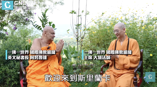 緣起不滅20年！一佛一世界兩大推手【CNEWS】