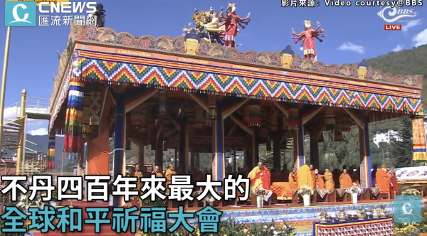 跨越400年！不丹史上最大法會 「他」成漢傳佛教唯一代表【CNEWS】