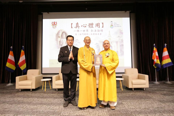 #Yahoo新聞# 「無門禪關」新書發表圓滿　一佛一世界推動漢傳佛教國際弘化新里程